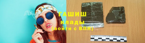 стафф Верхний Тагил