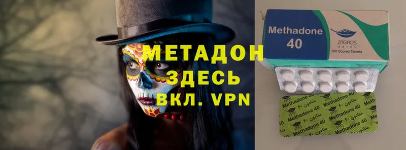 Метадон мёд  Мелеуз 